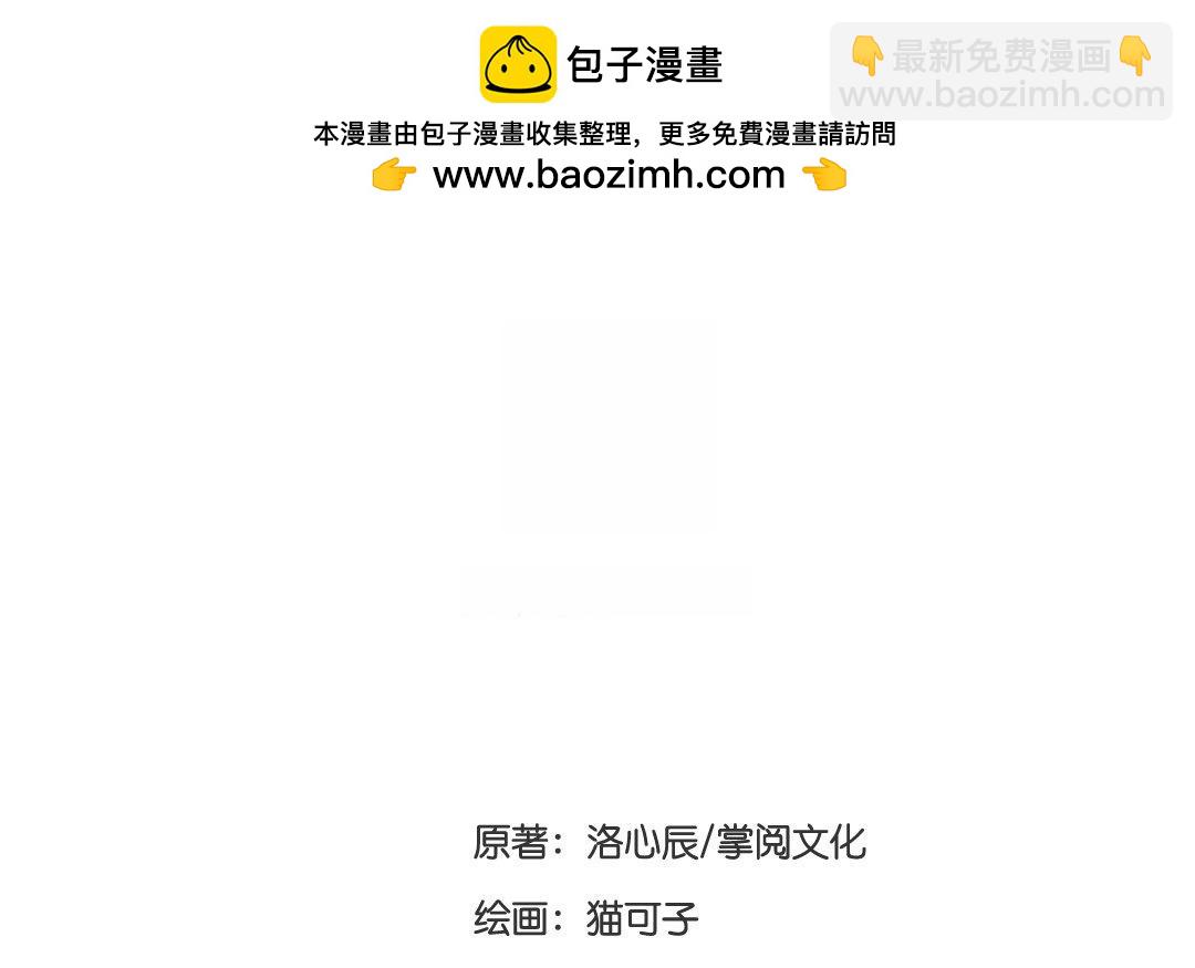 第127话 因缘人决定(1/2)-第125话