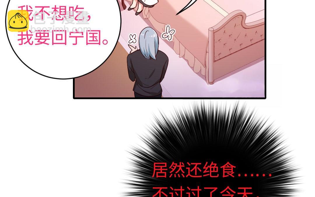 第127话 因缘人决定(1/2)-第125话