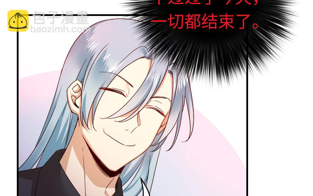 第127话 因缘人决定(1/2)-第125话