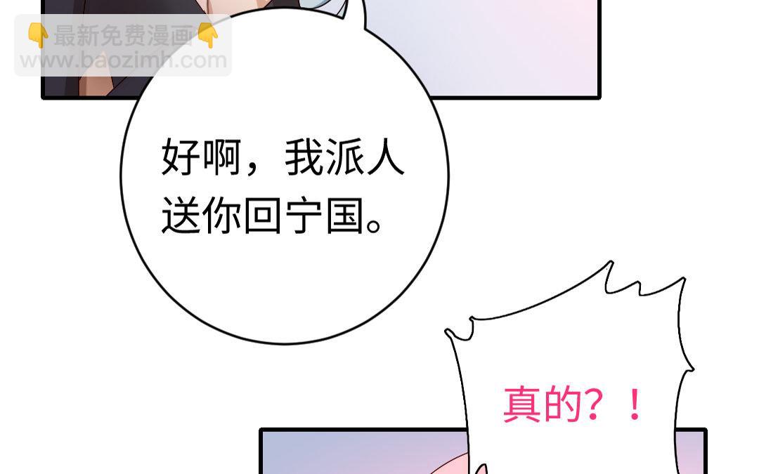 第127话 因缘人决定(1/2)-第125话