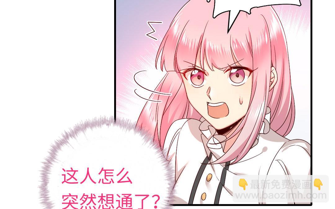 第127话 因缘人决定(1/2)-第125话