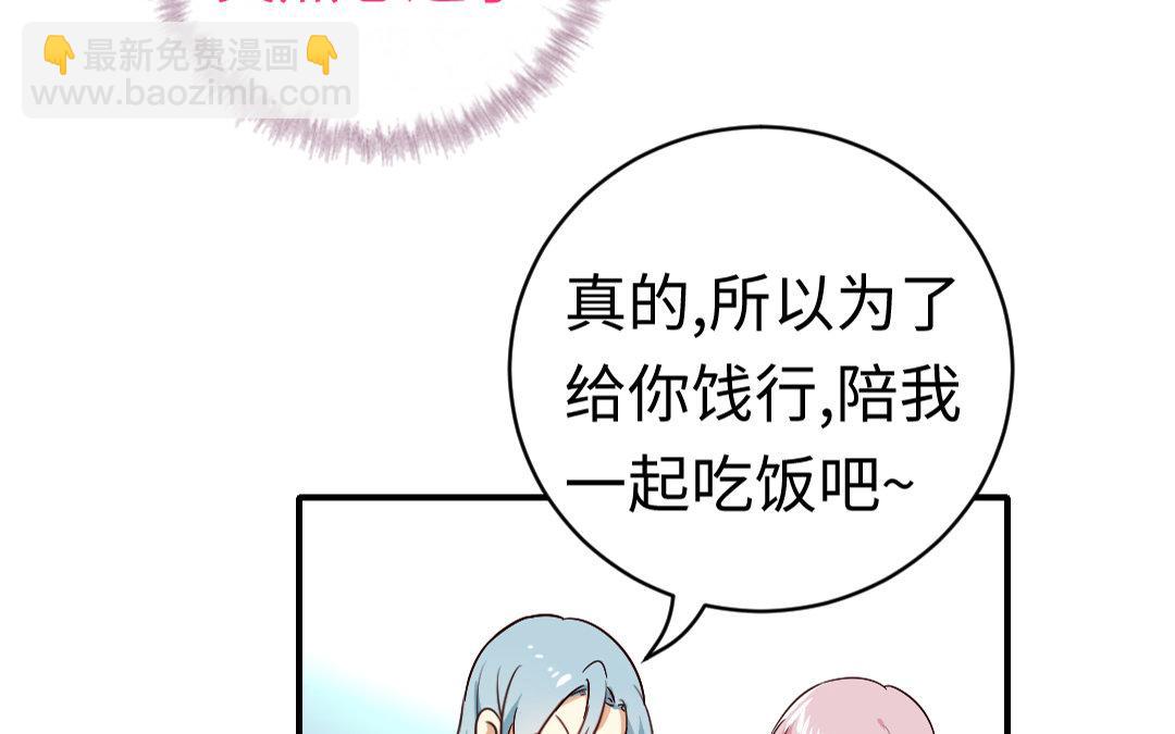 第127话 因缘人决定(1/2)-第125话