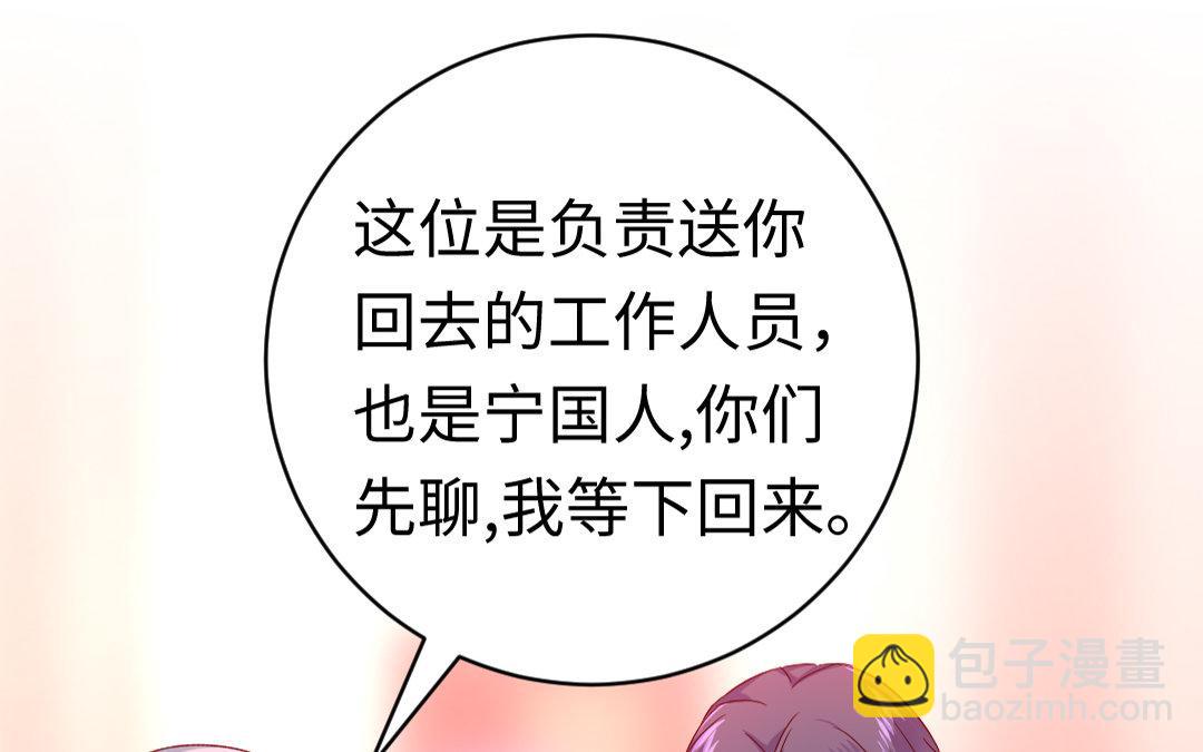 第127话 因缘人决定(1/2)-第125话