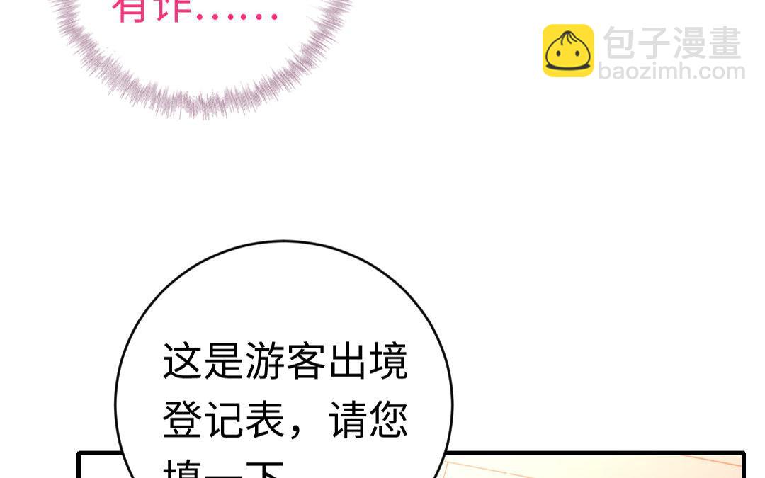 第127话 因缘人决定(1/2)-第125话