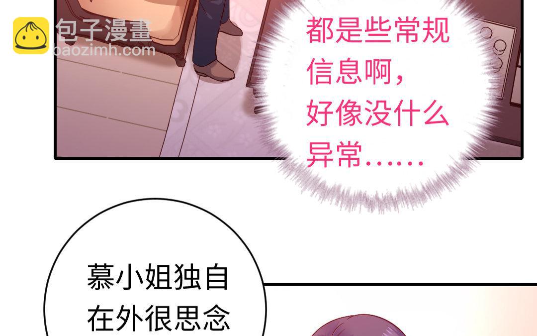 第127话 因缘人决定(1/2)-第125话