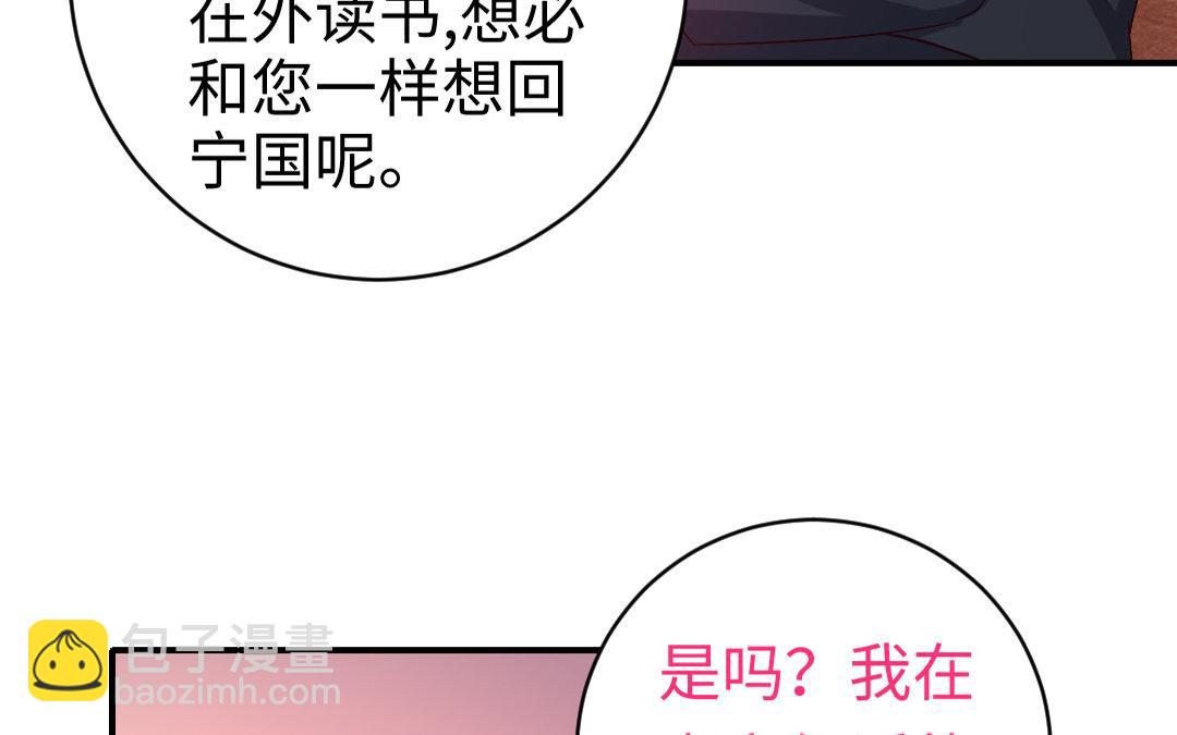 第127话 因缘人决定(1/2)-第125话