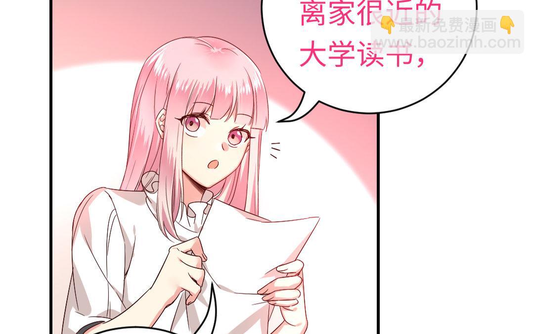 第127话 因缘人决定(1/2)-第125话