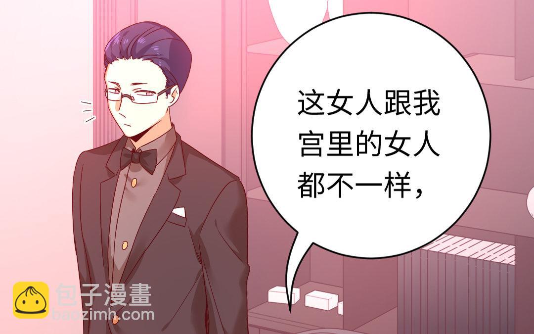 第127话 因缘人决定(1/2)-第125话