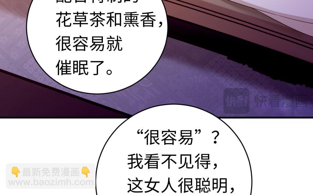 第127话 因缘人决定(1/2)-第125话