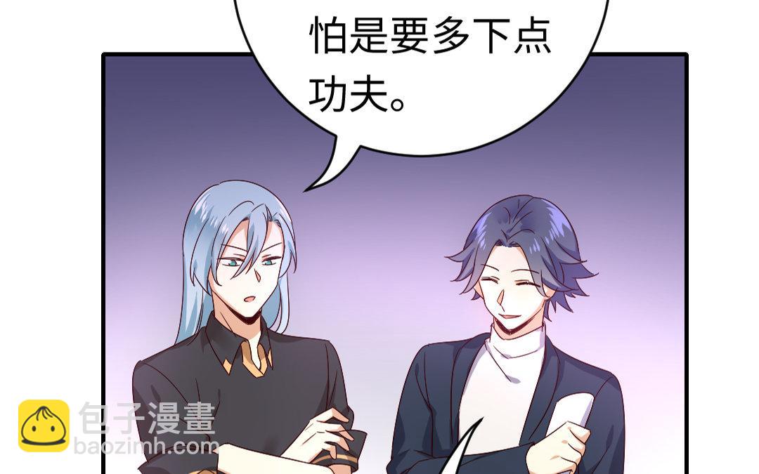 第127话 因缘人决定(1/2)-第125话