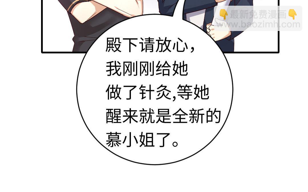 第127话 因缘人决定(1/2)-第125话