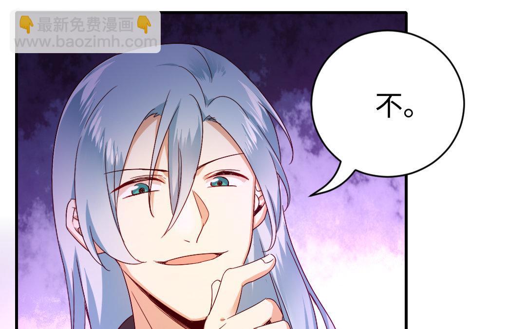 第127话 因缘人决定(1/2)-第125话