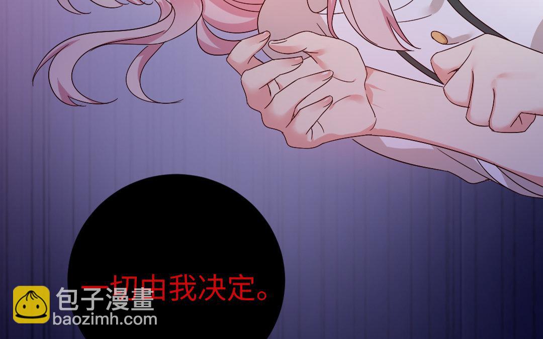 第127话 因缘人决定(1/2)-第125话