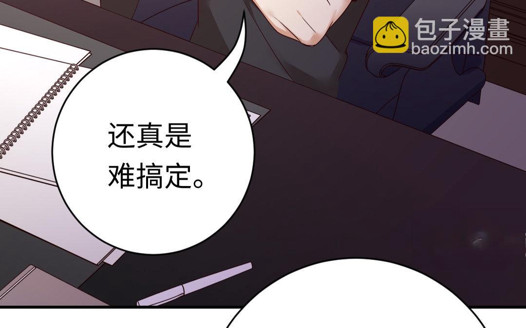 第127话 因缘人决定(1/2)-第125话