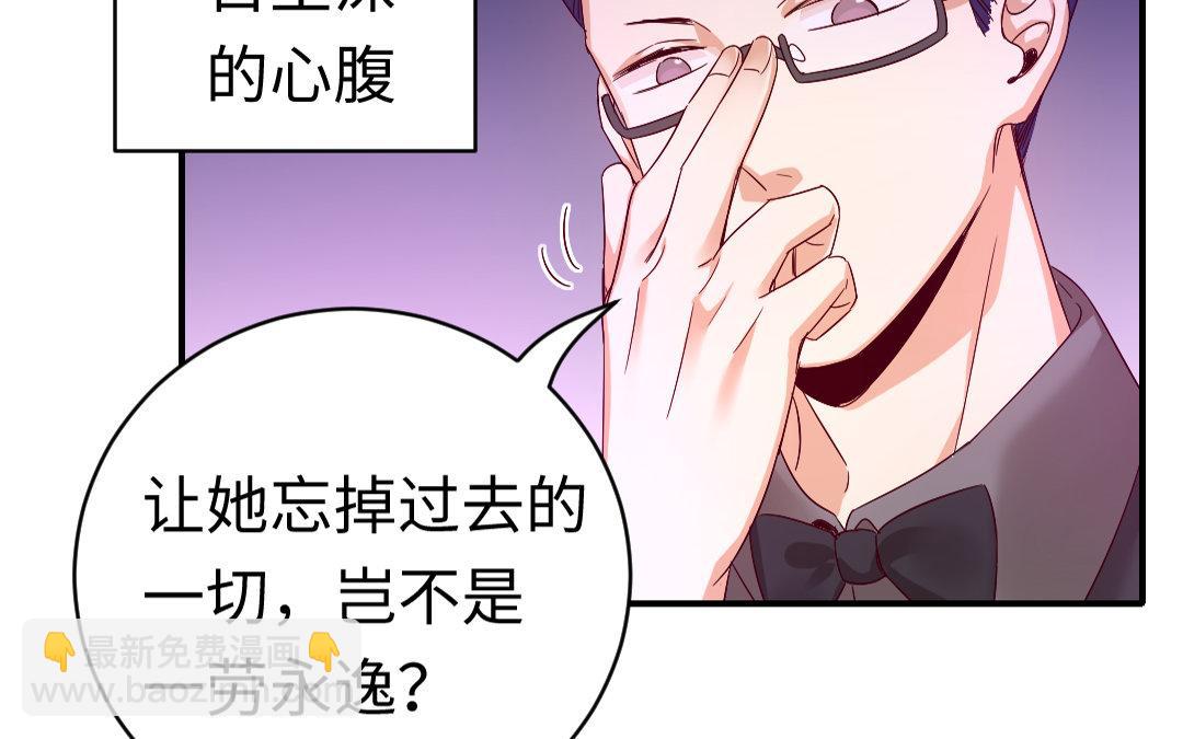 第127话 因缘人决定(1/2)-第125话