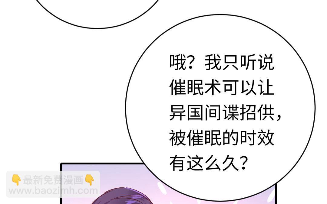 第127话 因缘人决定(1/2)-第125话