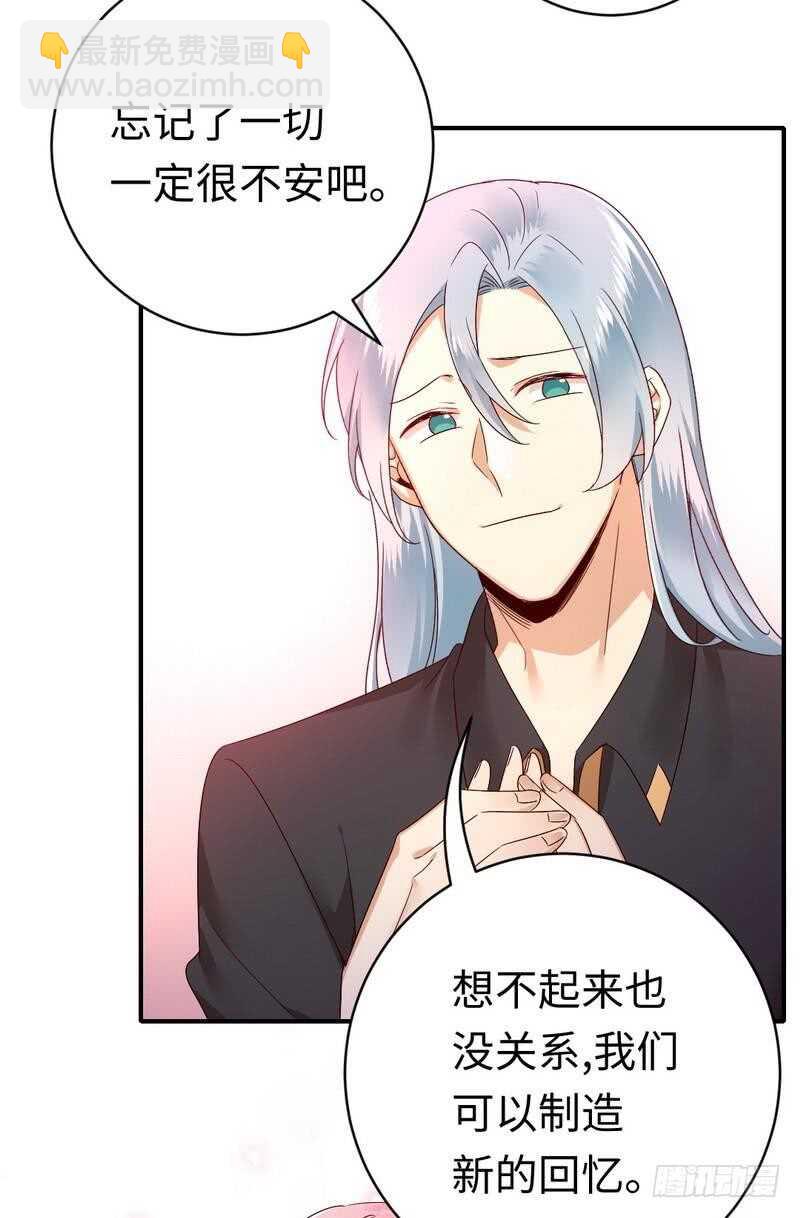 第128话 技高一筹-第135话