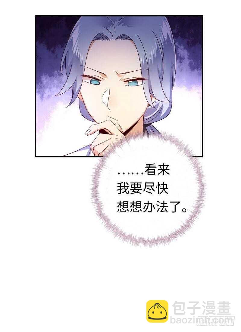 第128话 技高一筹-第135话