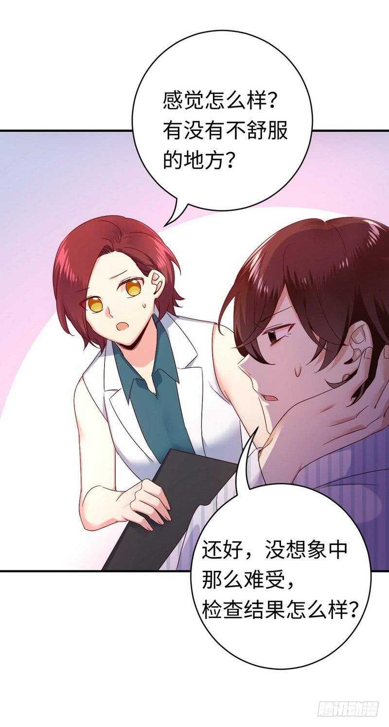 第128话 技高一筹-第135话