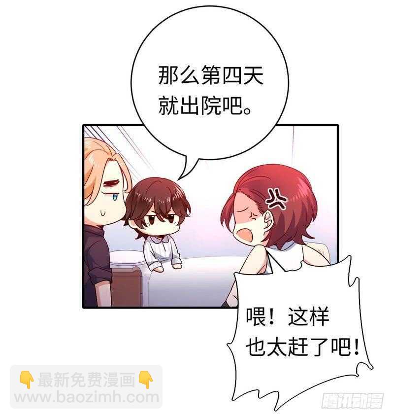 第128话 技高一筹-第135话