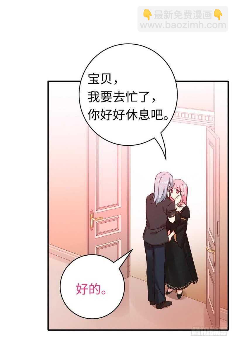 第128话 技高一筹-第135话