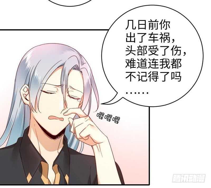 第128话 技高一筹-第135话