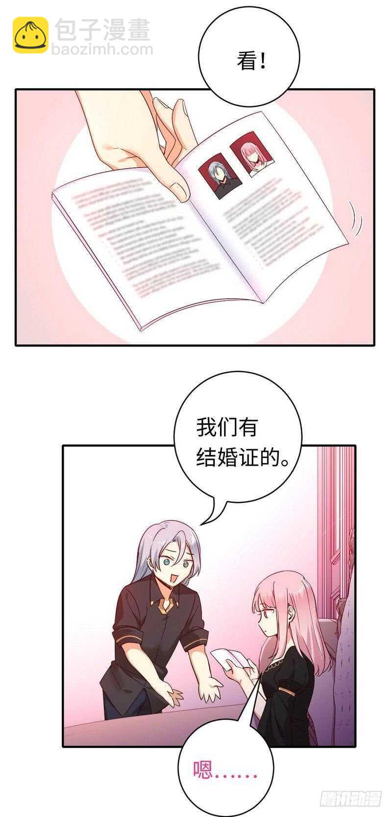 第128话 技高一筹-第135话