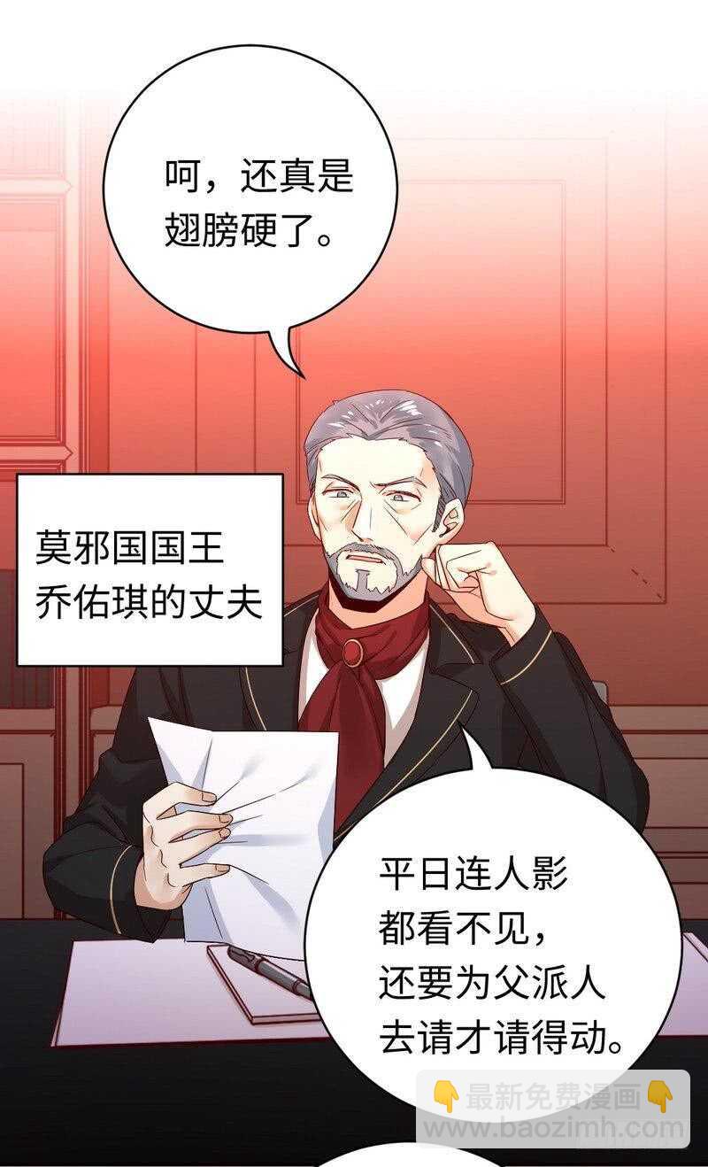 第130话 计划开始-第137话