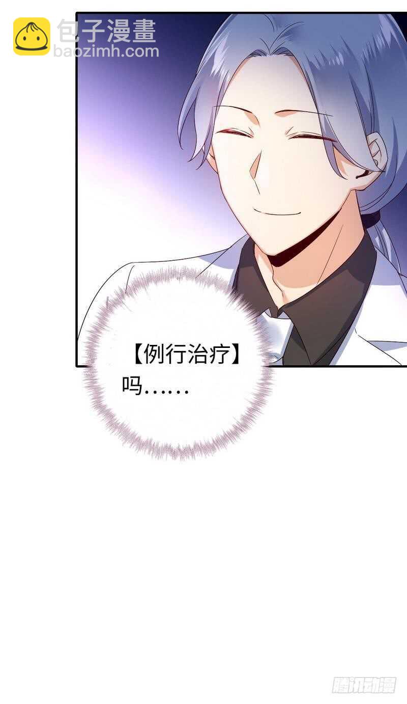 第130话 计划开始-第137话