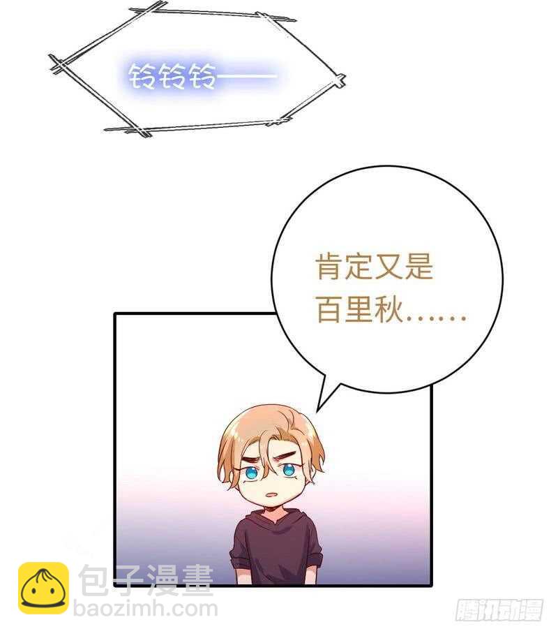 第130话 计划开始-第137话