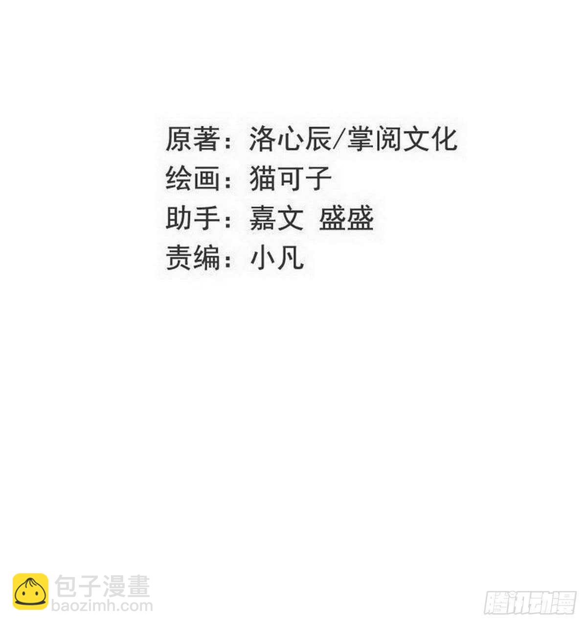 第130话 计划开始-第137话