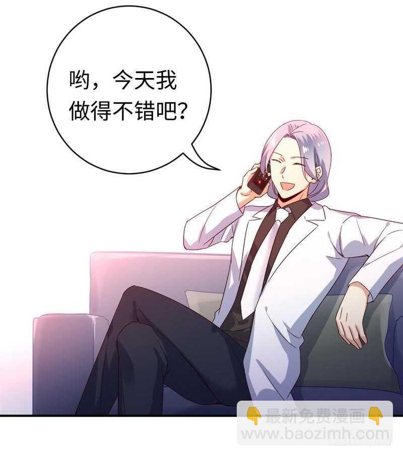 第130话 计划开始-第137话