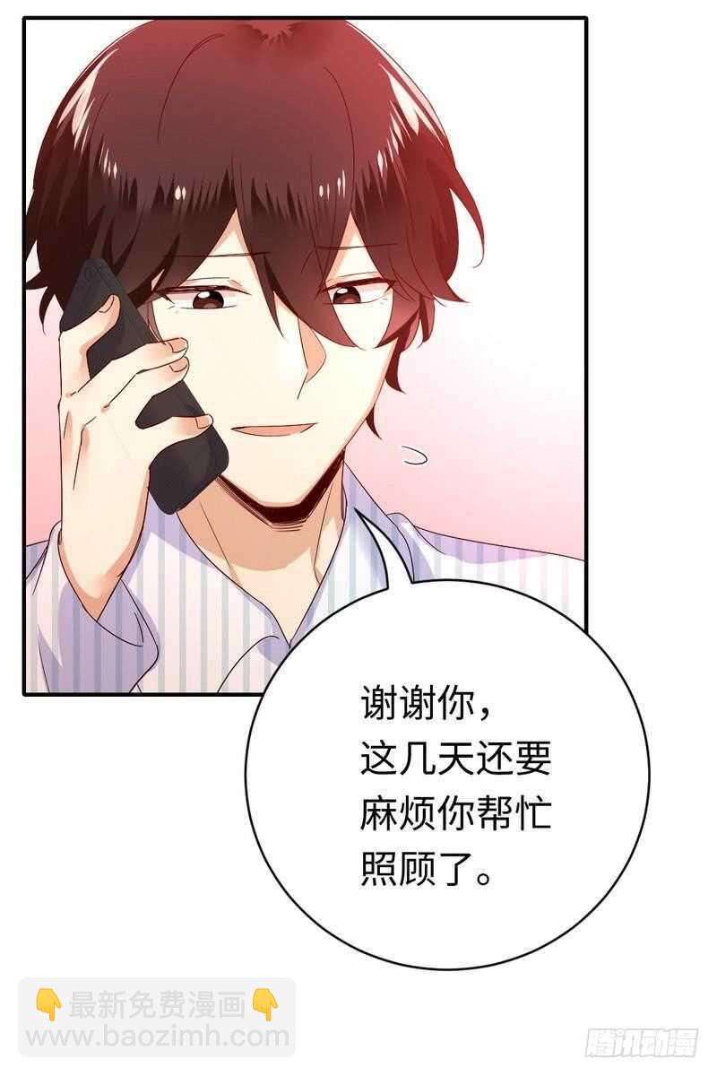 第130话 计划开始-第137话