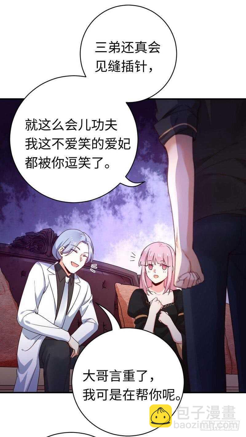 第130话 计划开始-第137话