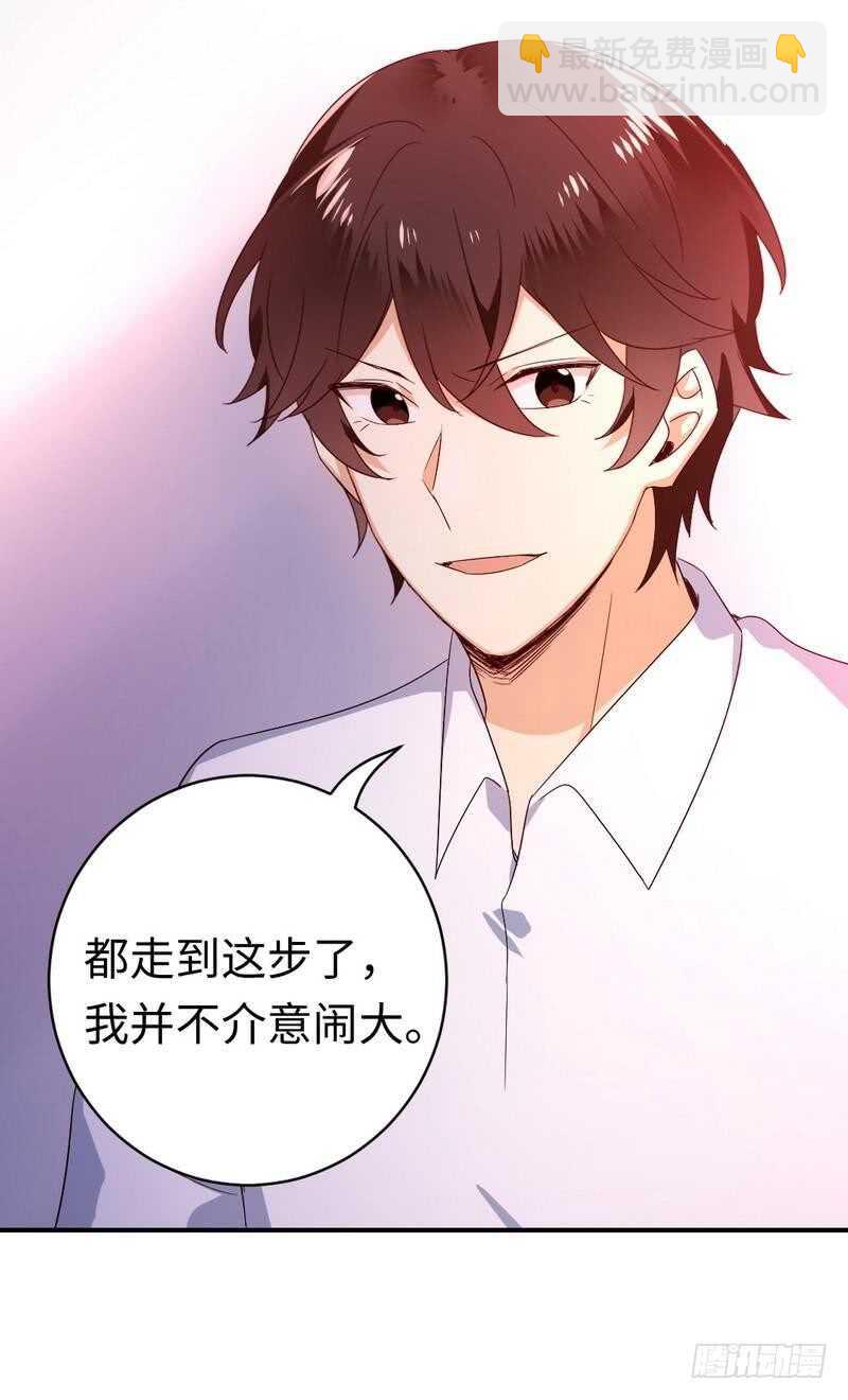 第132话 抢皇妃作战计划-第139话