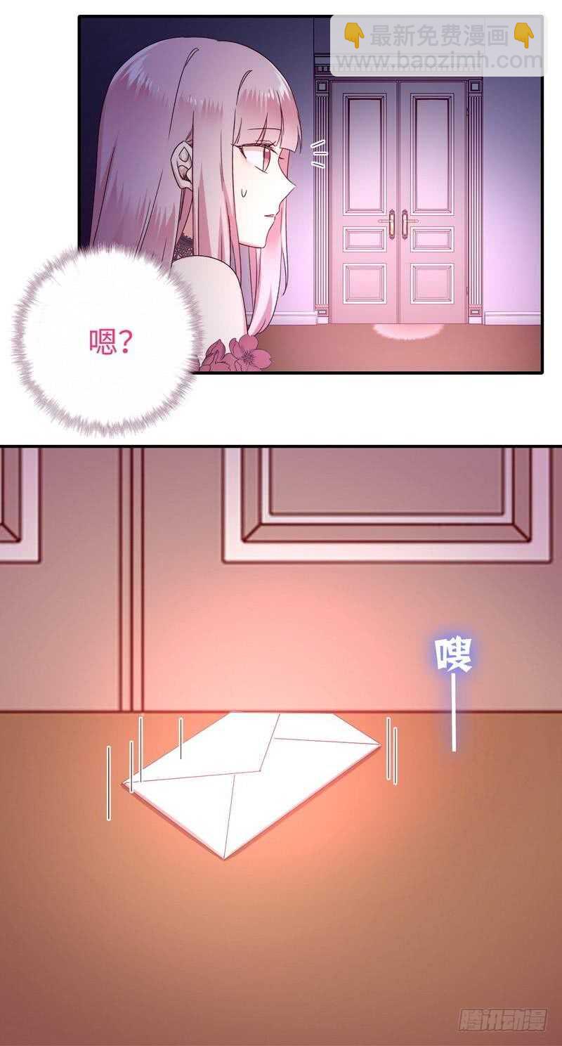 第132话 抢皇妃作战计划-第139话