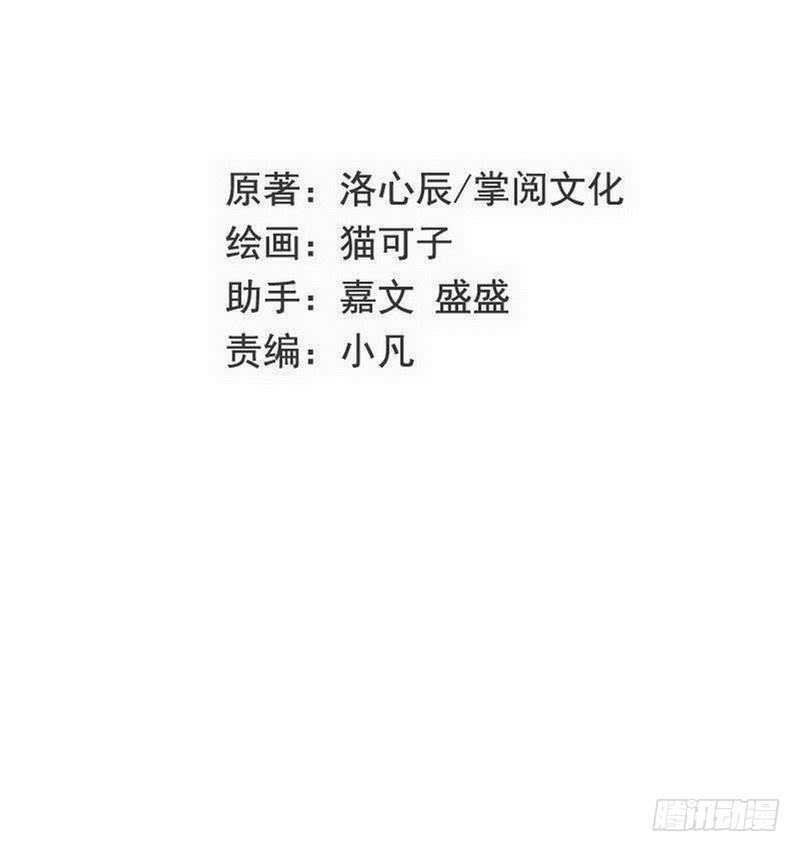 第134话 行刺？-第141话