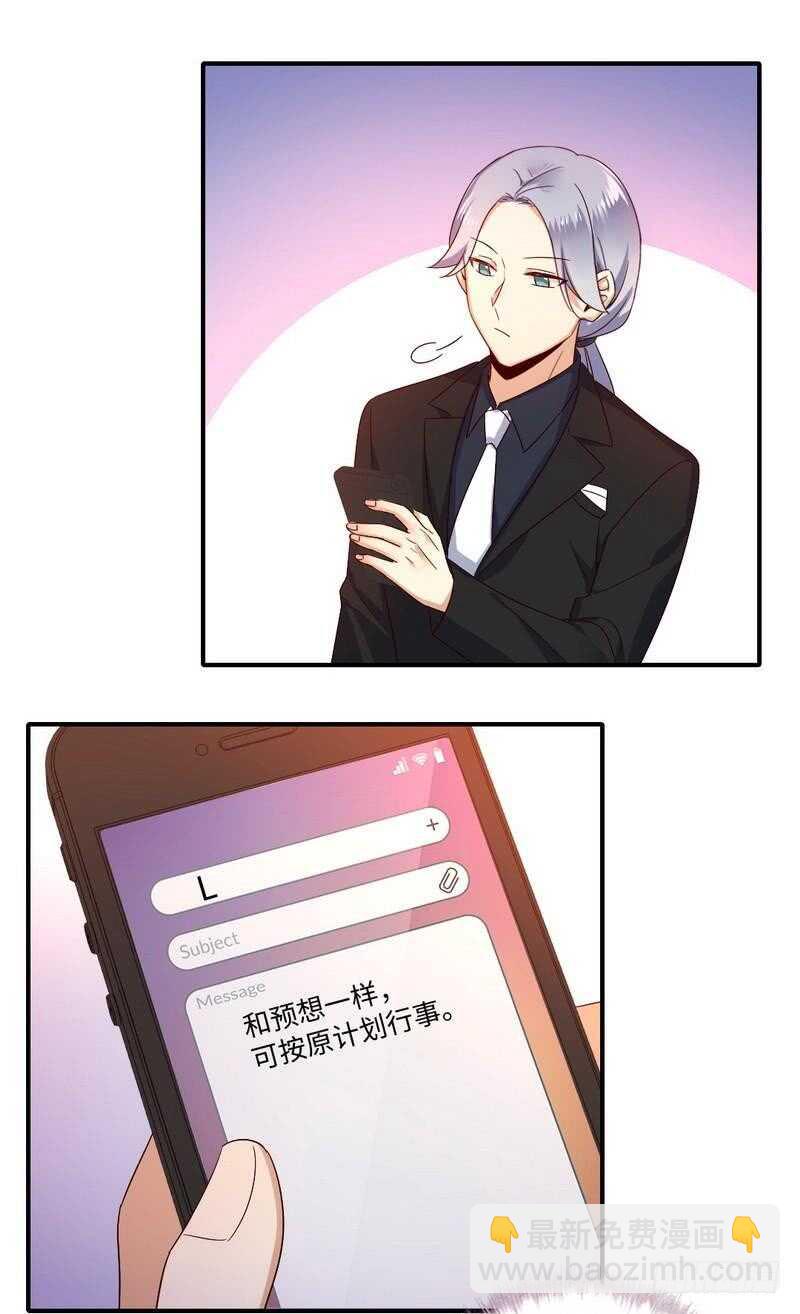 第134话 行刺？-第141话