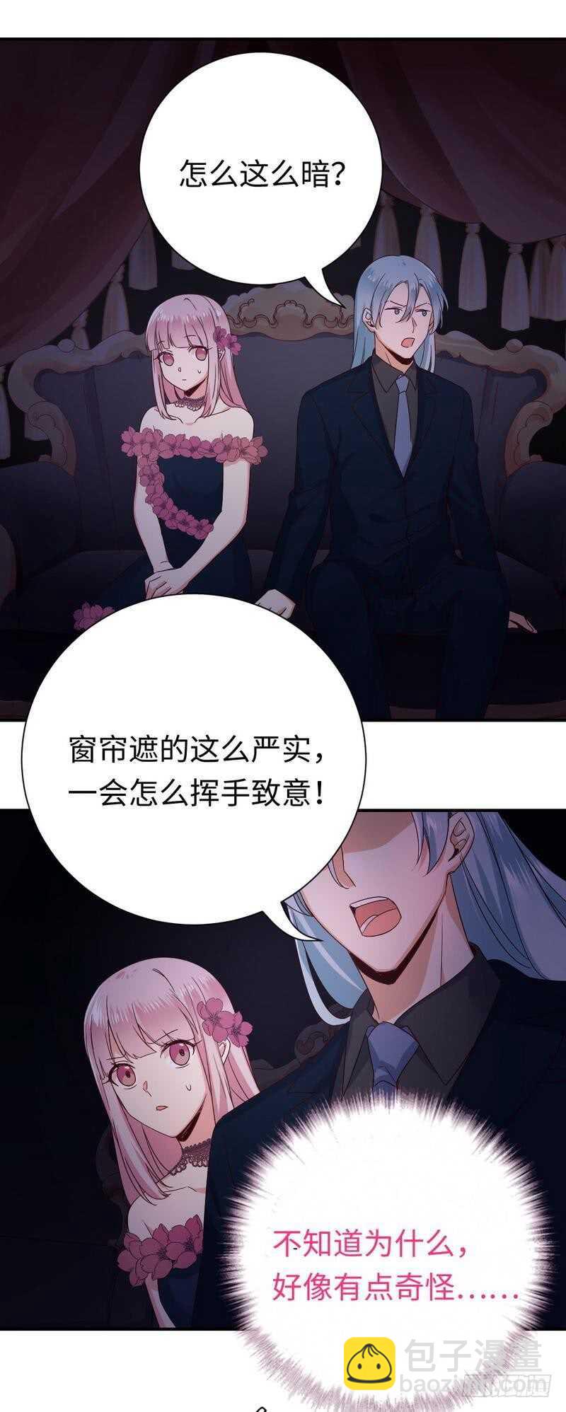 第134话 行刺？-第141话