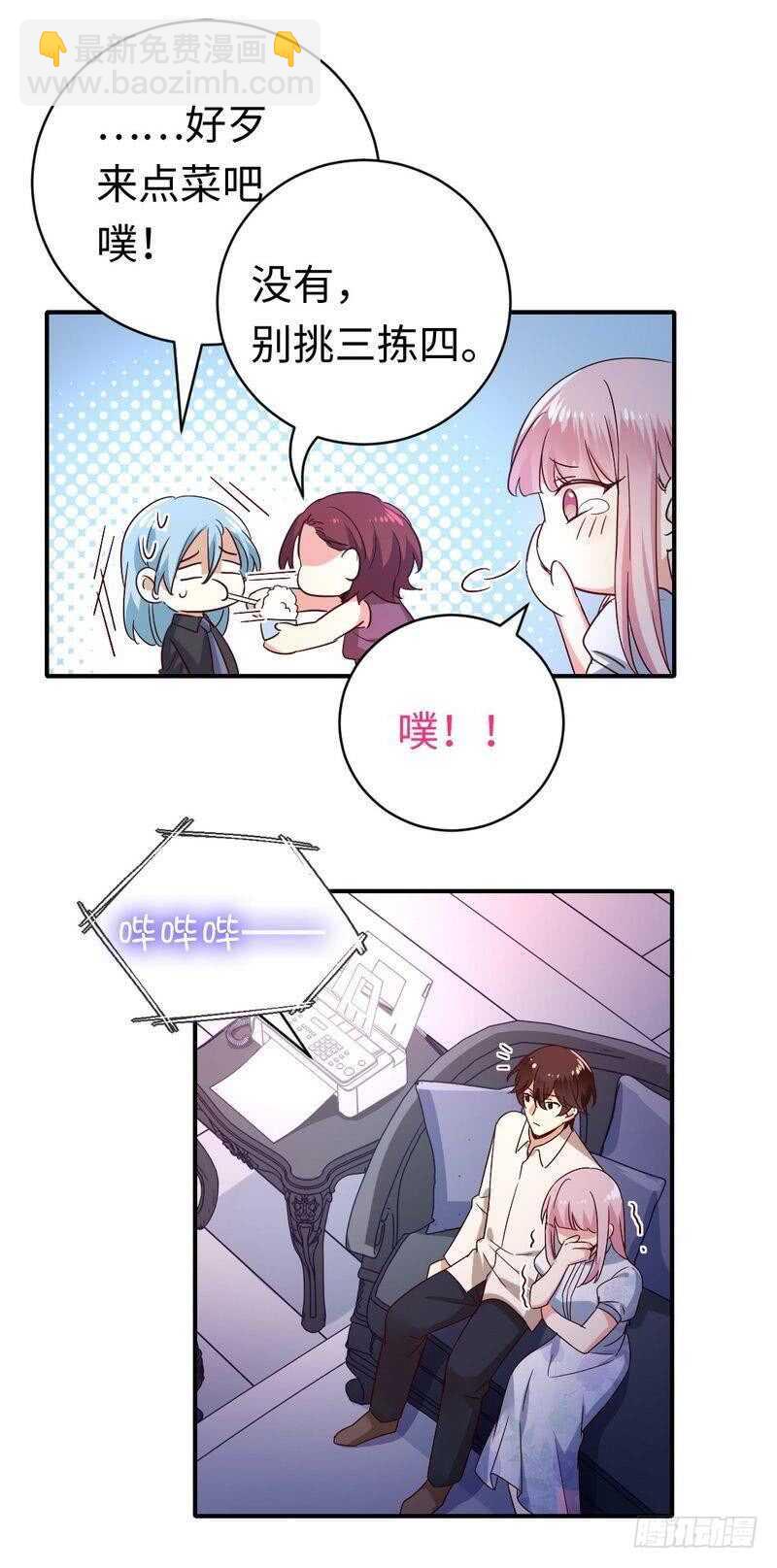 第136话 重逢-第143话