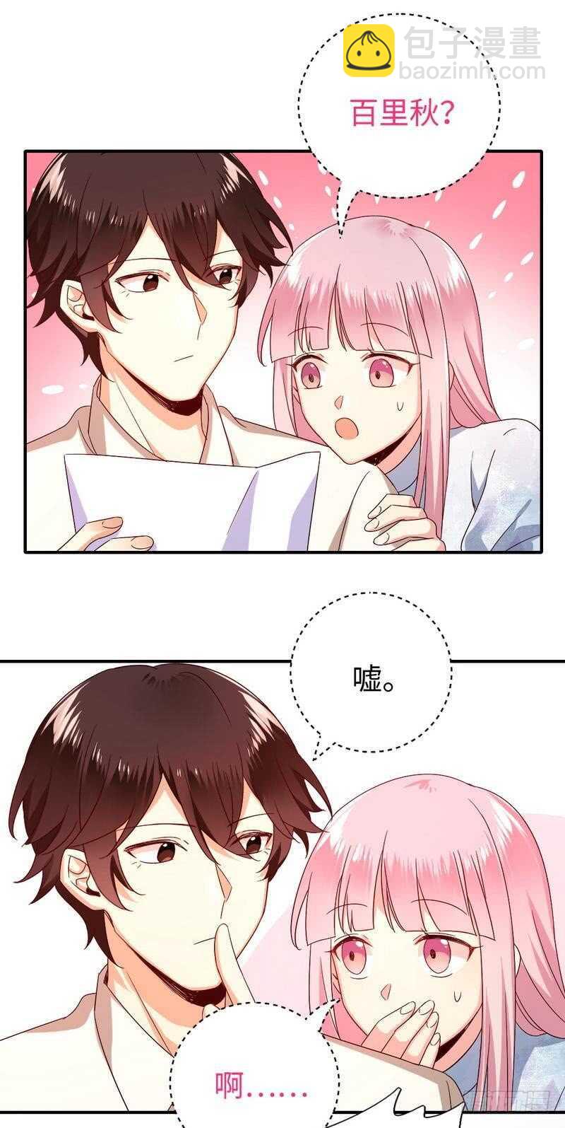 第136话 重逢-第143话