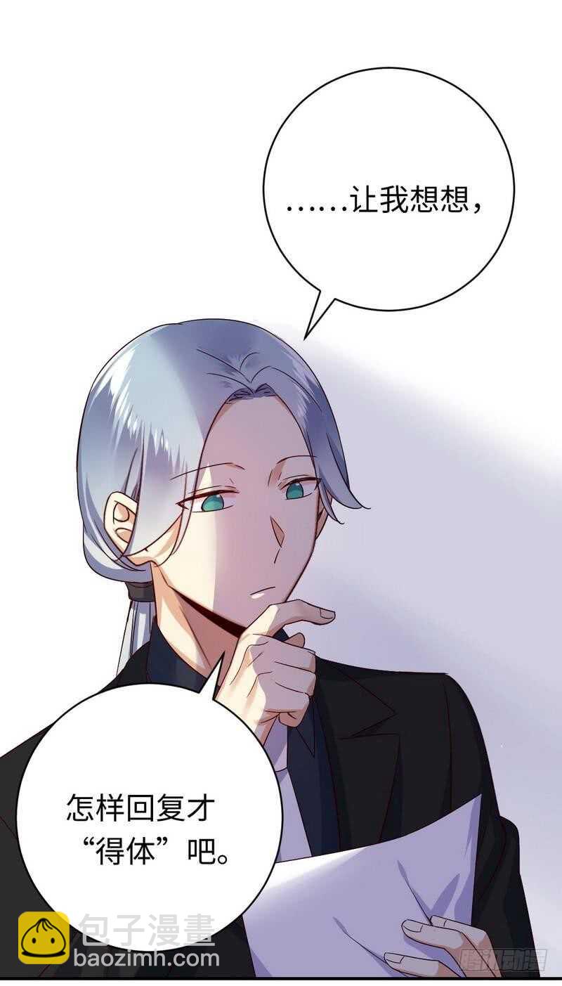 第136话 重逢-第143话