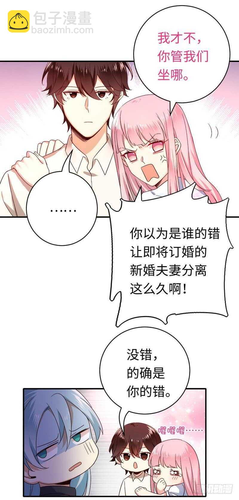 第136话 重逢-第143话