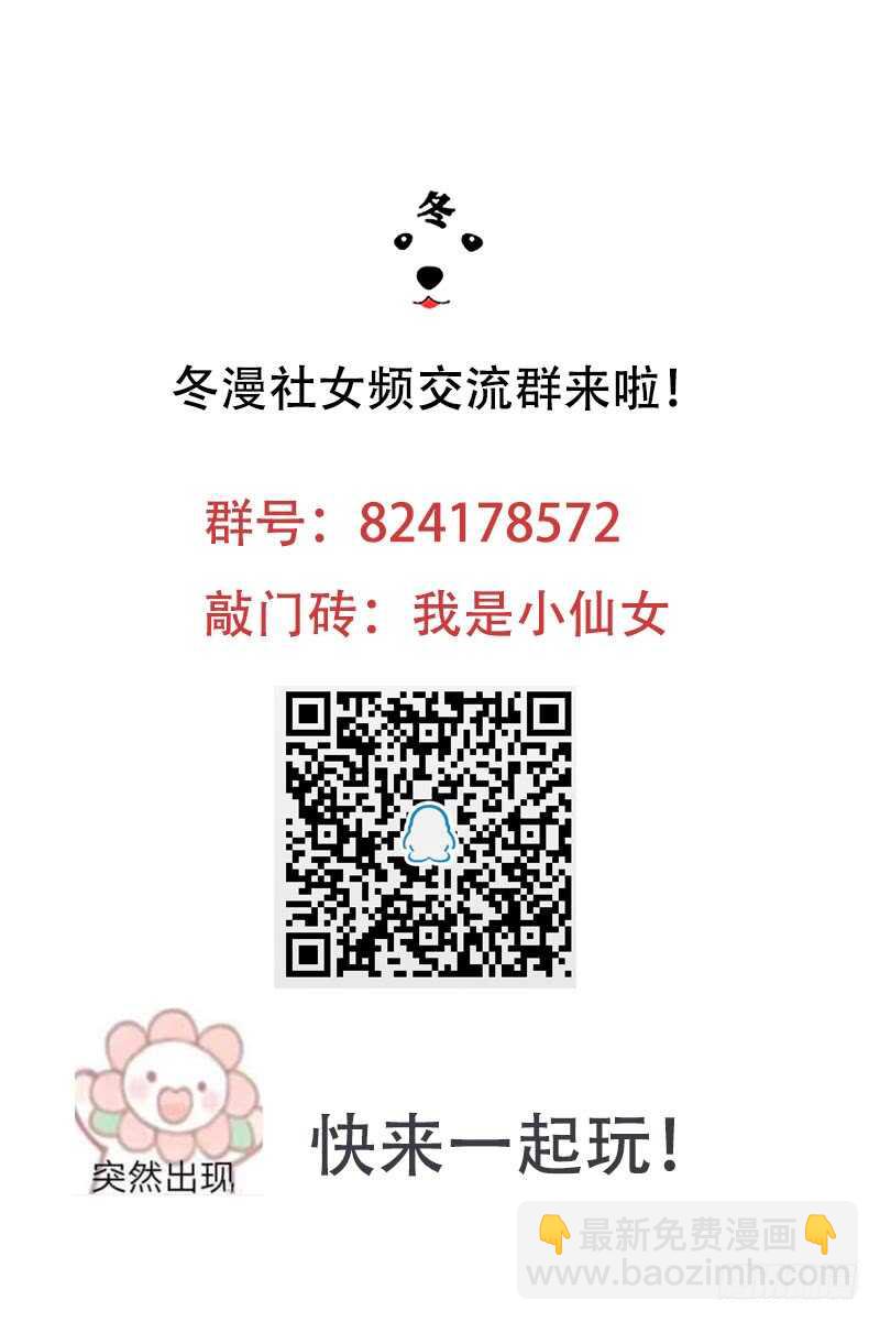 第138话 找到把柄-第145话