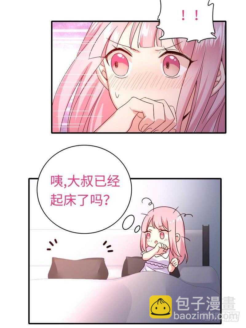 第138话 找到把柄-第145话