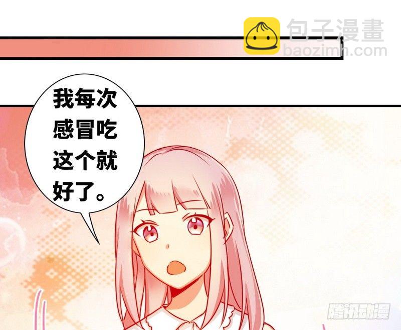 第14话 挑衅(1/2)-第15话