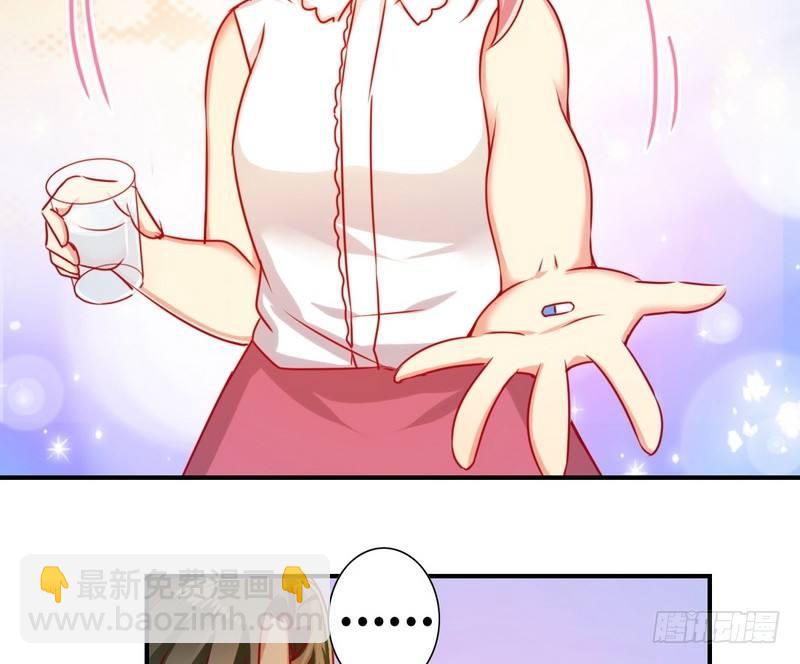 第14话 挑衅(1/2)-第15话