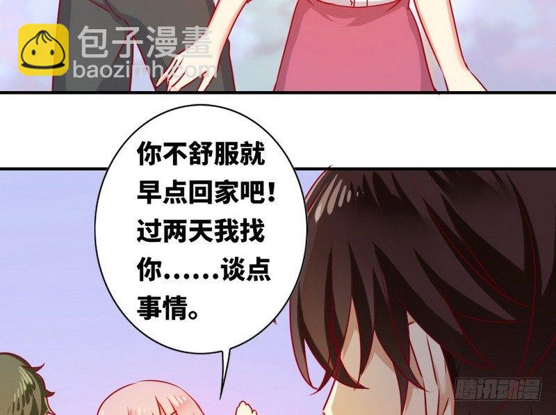 第14话 挑衅(1/2)-第15话