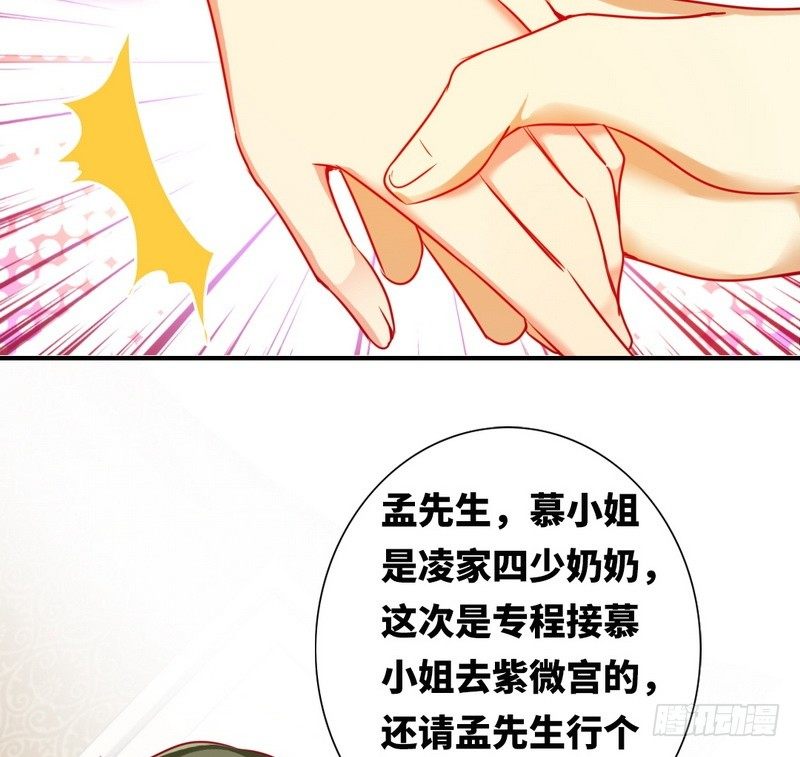 第14话 挑衅(1/2)-第15话