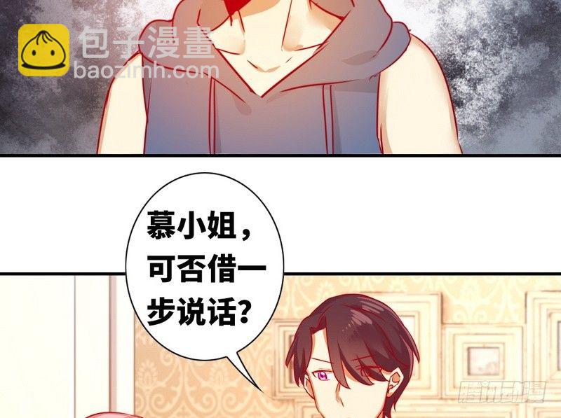 第14话 挑衅(1/2)-第15话